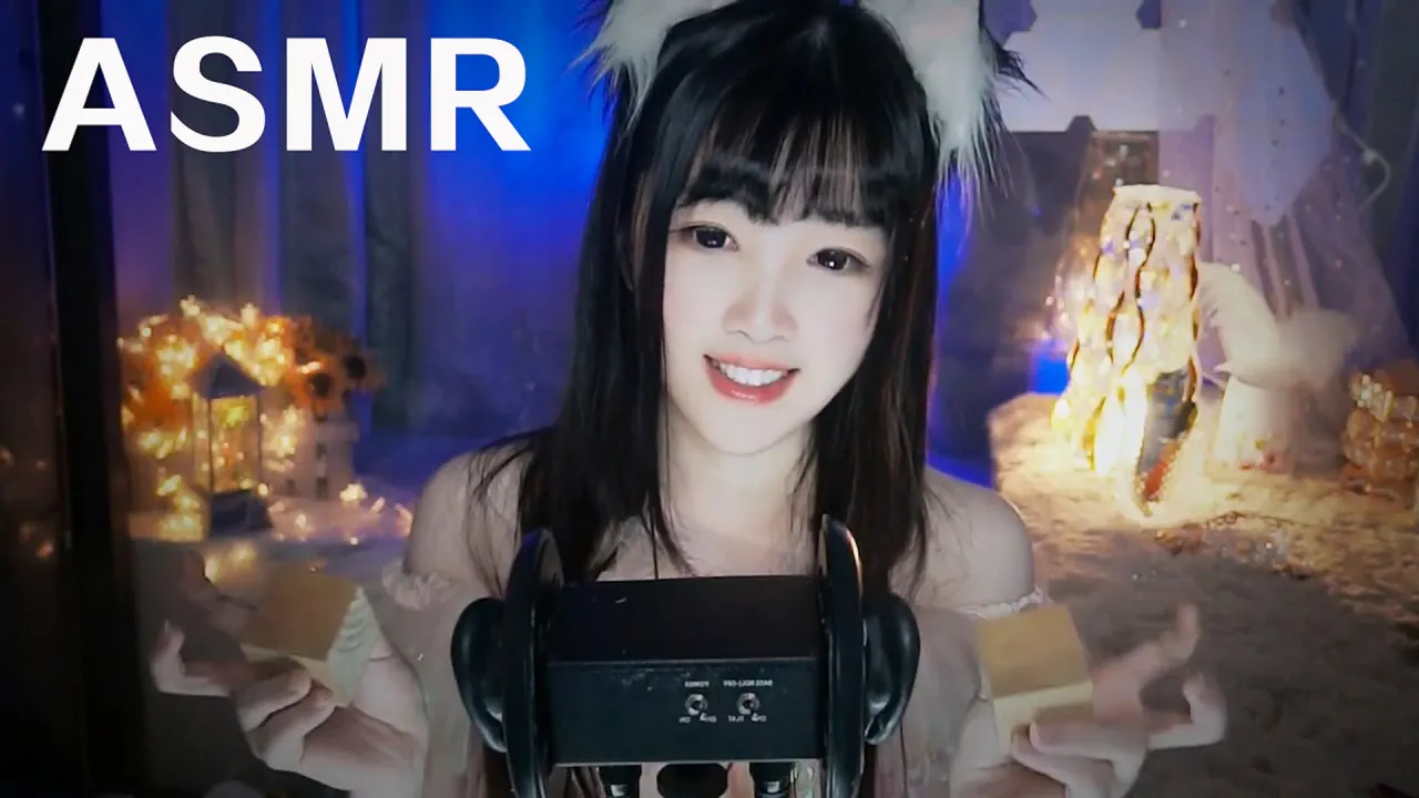 [少寒]环绕音采耳音叉嗡鸣洗礼耳朵|溪水鼓泡沫回音 🍅