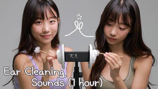 [Eunji]双人掏耳|梵天掏耳|1小时|请调低音量 🍅