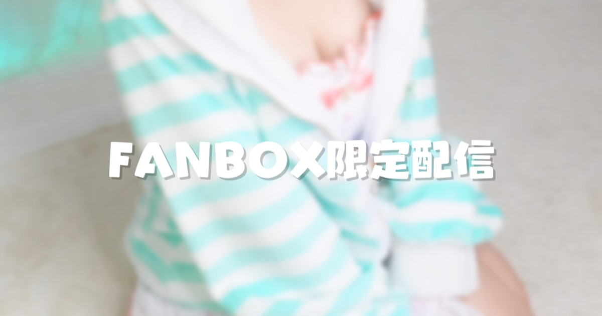 [苺氷えな] FANBOX会员限定 | 耳舐め | 耳はむ | 吐息 | Ear Licking [2025-01] 🍅
