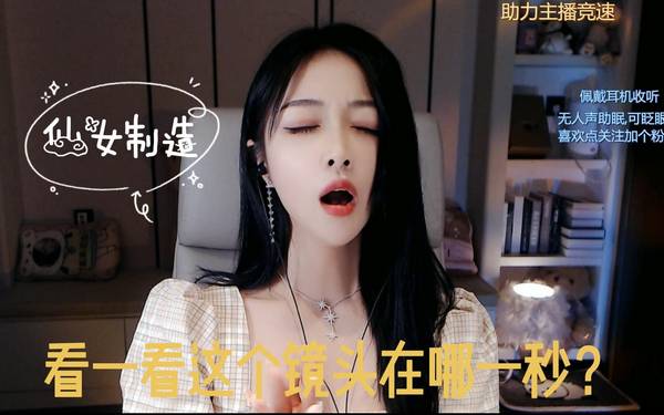 [耳边蓝心]鹅毛棒自我掏耳|采耳专享 🍅