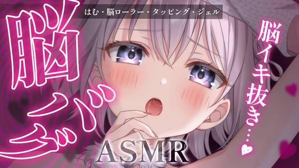 [幽灵妹] 专属舔耳口腔音，轻柔细腻，仿佛恋人在耳边低语 🍅