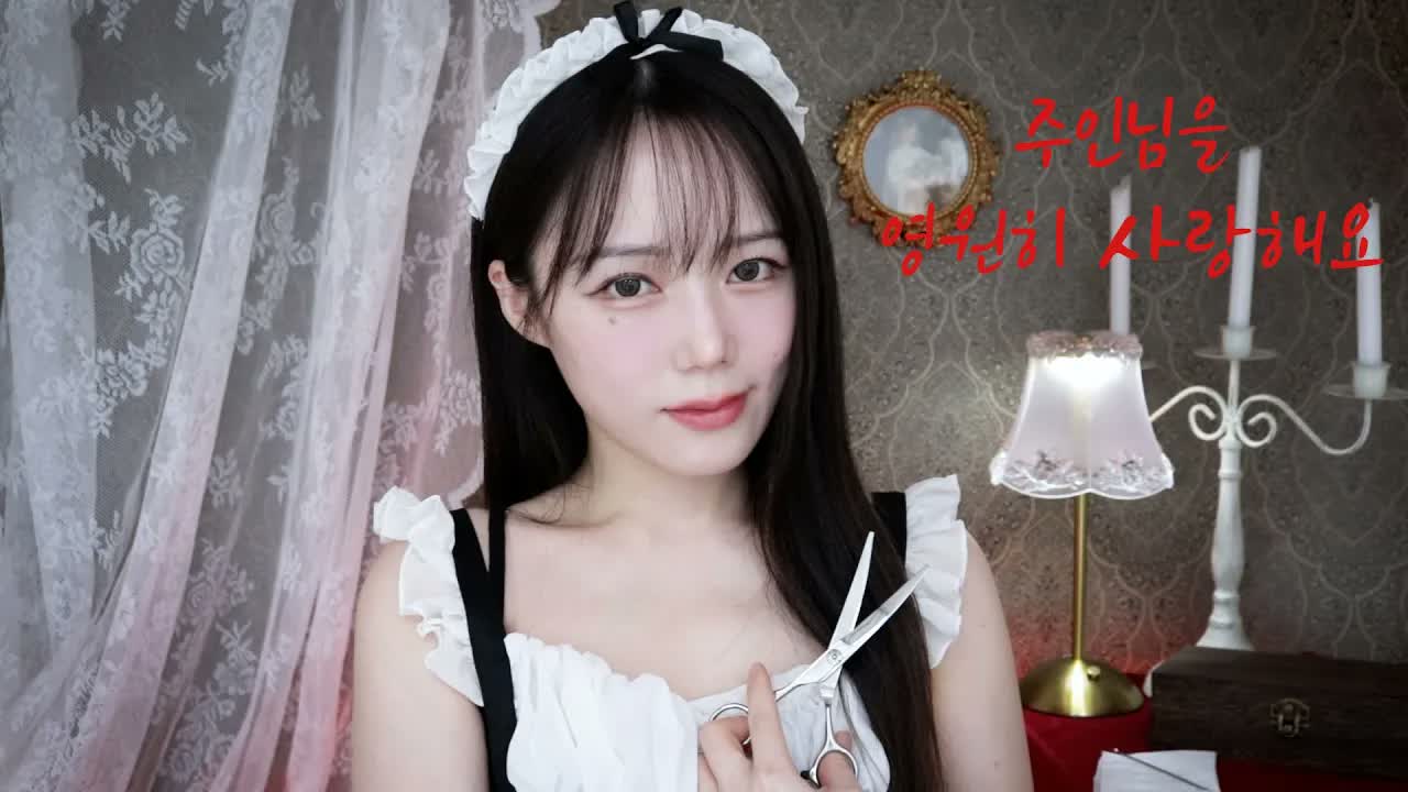 [Jamonghae柚子] 主人我永远爱您❤️病娇女仆的沉浸式掏耳助眠 🍅