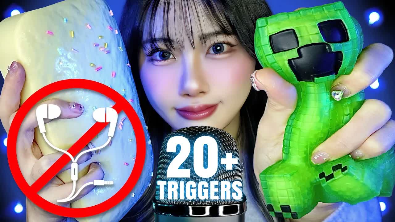 [benio店長] 耳机坏了也能听！20 种酥麻触发音🤤无需耳机的深度助眠放松体验 🍅