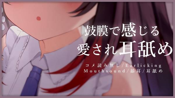 [赌雨]沉浸式鼓膜舔耳助眠|带你感受前所未有的放松 🍅