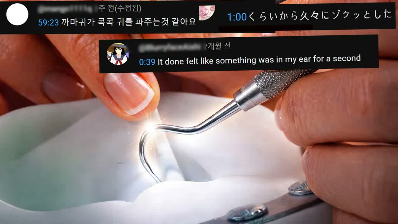 [뭉띠MOONGDI ASMR] ⚠️警告！耳朵敏感者慎入！超刺激掏耳朵助眠（无说话） 🍅