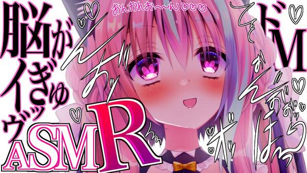 [梵雪音]耳畔绵柔：舔耳口腔音的治愈力量，带你踏入深度放松 🍅