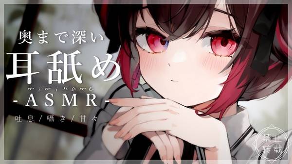 [赌雨]1小时舔耳口腔音|带你放松身心快速入睡 🍅