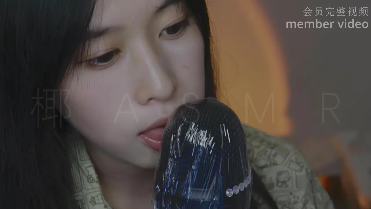 [N椰子]舔保鲜膜|管麦穿透|吃脑子口腔音 🍅