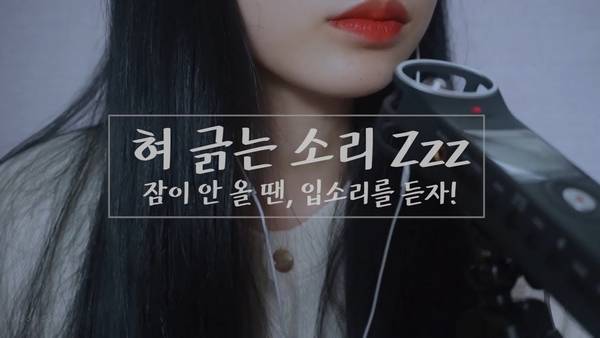 30分钟超助眠口腔音 🍅