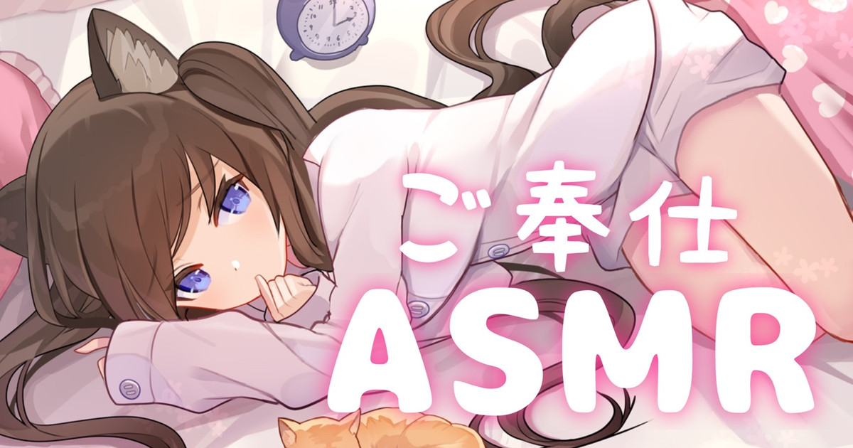 [苺氷えな] FANBOX会员限定 | 耳舐め | 耳はむ | 吐息 | 舔耳口腔音 [2022-04] 🍅