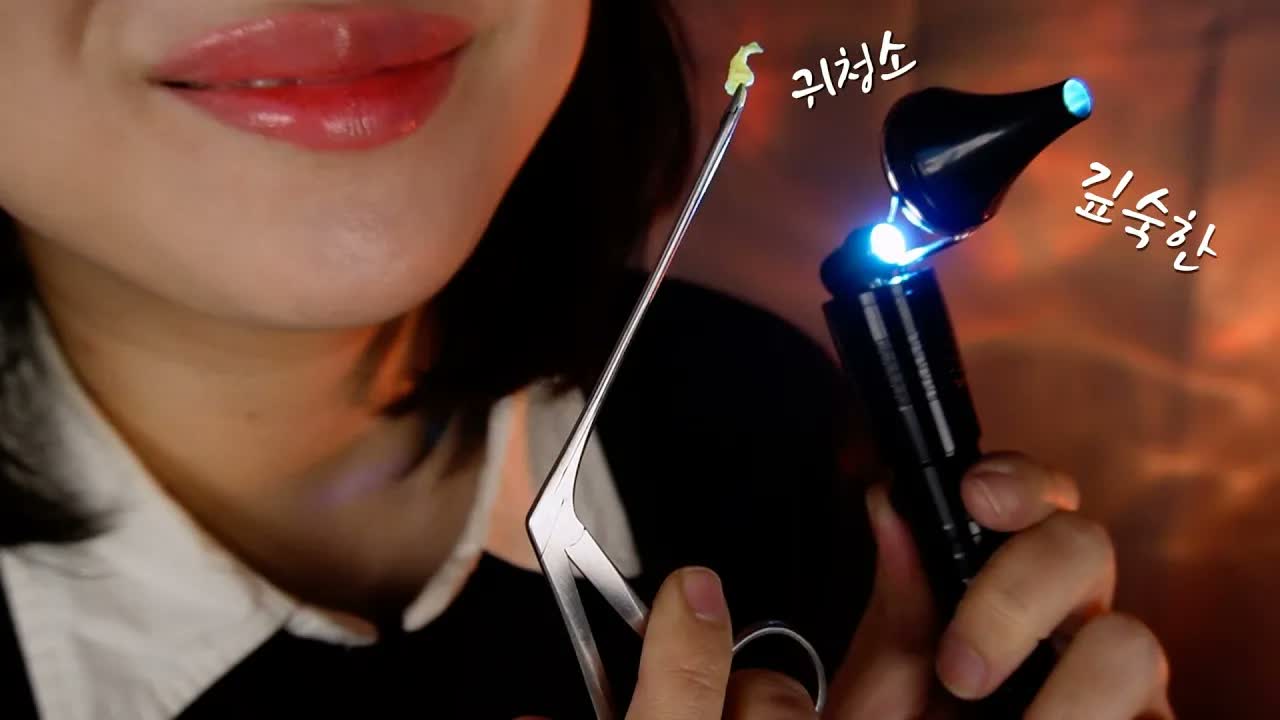 [미니유 Miniyu ASMR] 沉浸式掏耳 ASMR | 工具深入耳道清洁 去除耳垢 舒缓助眠👂 🍅