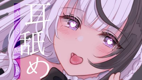 [桜花]巴士女仆耳舐め配信|舒缓压力|放松助眠 🍅