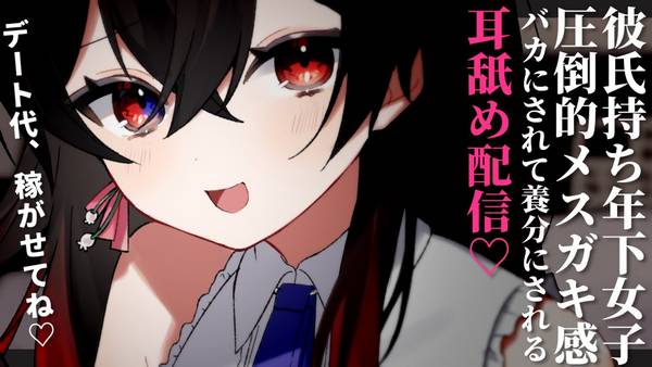 [赌雨]日系少女温柔口腔音，让你感受无与伦比的舒适 🍅