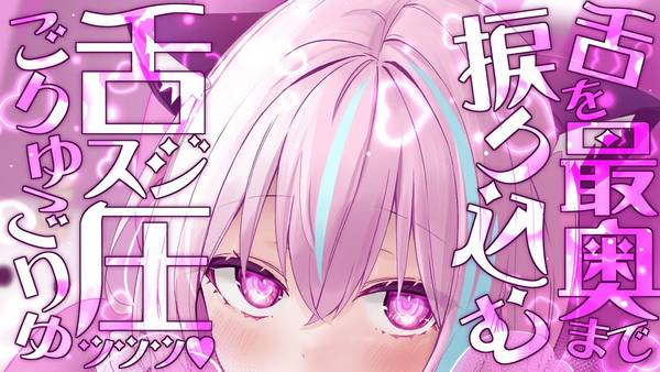 [梵雪音]舔耳口腔音：唤醒身心的柔软触感，让你在声音的怀抱中放松与恢复 🍅